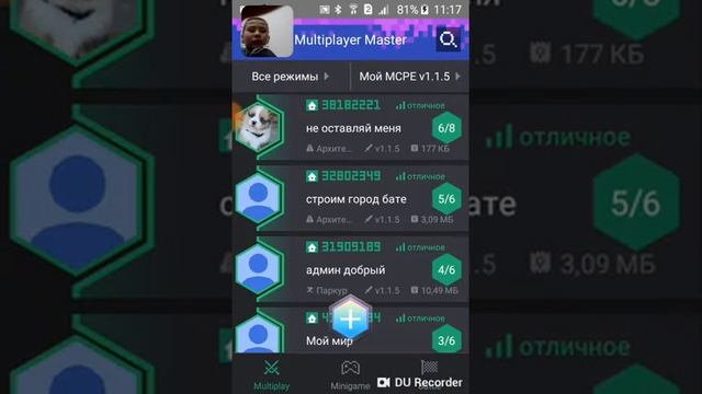 Кандай ойын смотреть онлайн