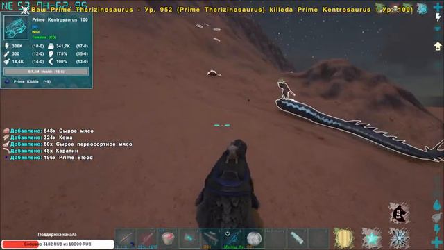 4# Mod Supreme - Выживание на СТРИМЕ! ARK Survival Evolved смотреть онлайн