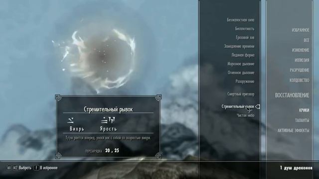 TES V: Skyrim - Throat of the World - Jump from Parturnacks смотреть онлайн