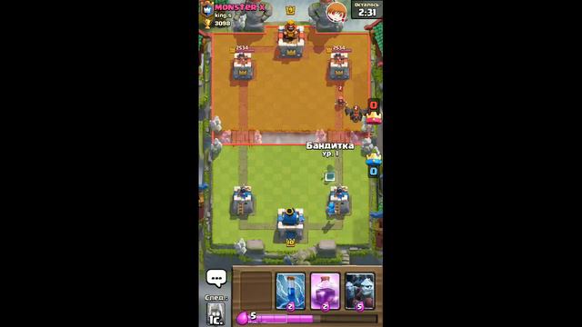Стрим игры "Clash Royale". смотреть онлайн