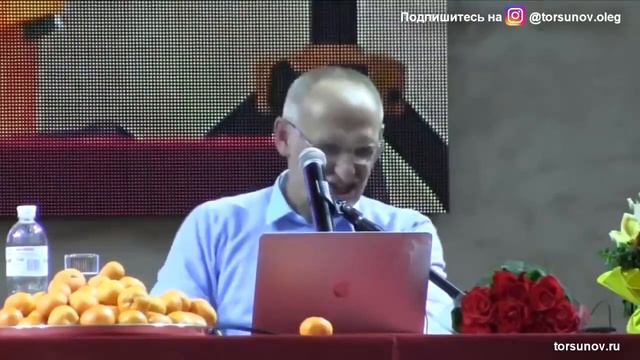 Торсунов О Г Откуда возникает унижение смотреть онлайн
