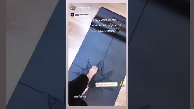 Коврик для йоги Lotus Grey смотреть онлайн