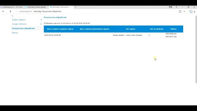 Убрать статус "Мало показов" быстро в Директ смотреть онлайн