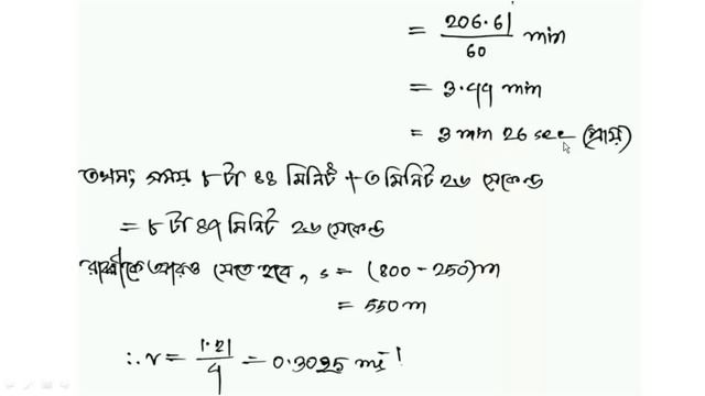 SSC 2021 Assignment 2nd week Answer || Physics solution смотреть онлайн