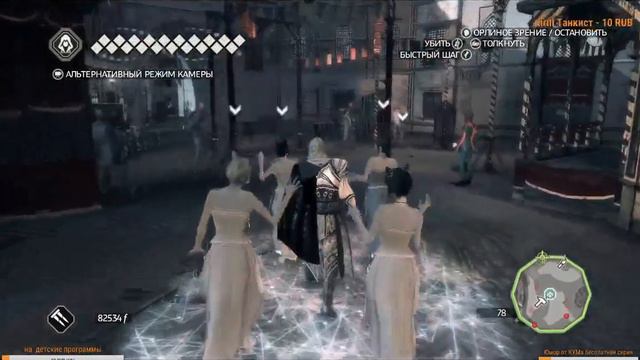 рекомендую поиграть Assassin’s Creed II смотреть онлайн