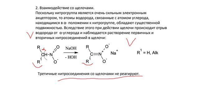 01_03_Лекция 13 (1).2024-06-11-12-59-20 смотреть онлайн