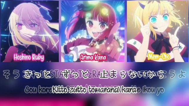 【Oshi no Ko】- STAR☆T☆RAIN 「New B-Komachi Arrange ver」Color code Lyrics смотреть онлайн