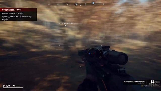 Generation Zero (co-op) прохождение на русском #18 смотреть онлайн