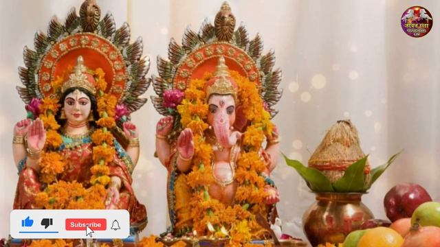 महालक्ष्मी का चमत्कारी धनप्राप्ति महालक्ष्मी मंत्र / लक्ष्मी आरती/Lakshmi Mahamantra Jaap/Laxmi Maa смотреть онлайн