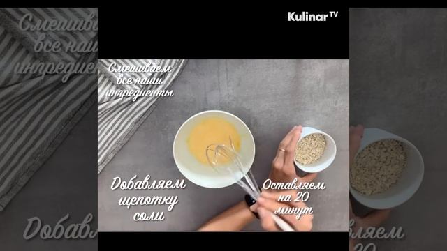 Овсяноблин с ветчиной и сыром в мультиварке от Kaufbei TV смотреть онлайн