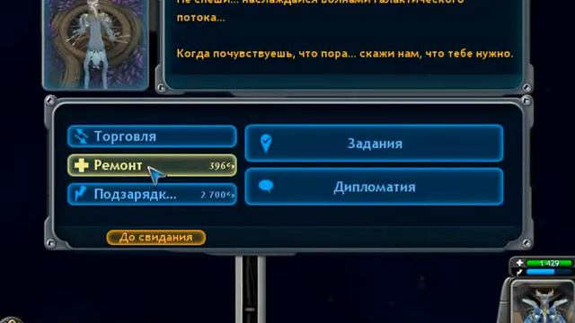 Прохождение: Spore Космические приключения#11 смотреть онлайн