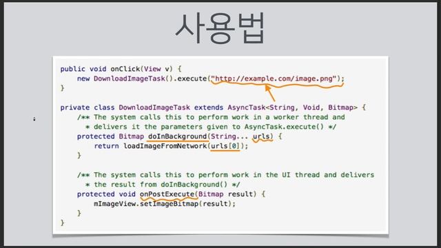 안드로이드 세뇌교실 7-B AsyncTask смотреть онлайн