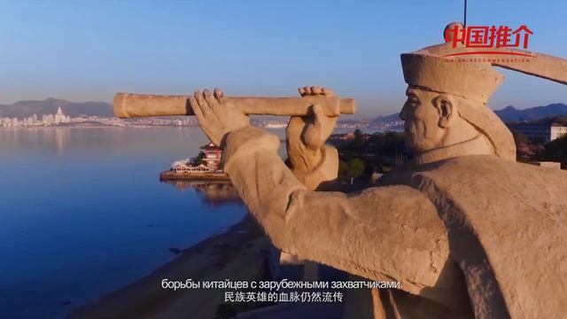 Торжественное открытие онлайн-выставки Russian Expo Days China 2021. смотреть онлайн