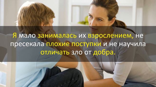 Видео притча 