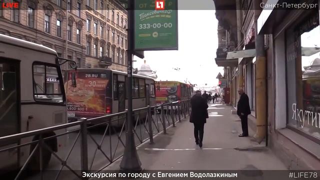 Экскурсия по Санкт-Петербургу с Евгением Водолазкиным смотреть онлайн
