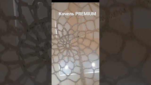 #макраме#подвесные_изделия#качели#на заказ смотреть онлайн