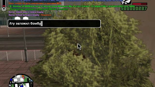 gta sa 2015 07 11 18 02 05 55 смотреть онлайн