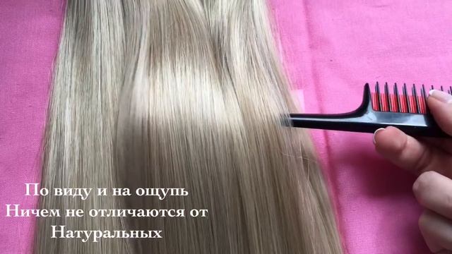 Термо волосы на заколках смотреть онлайн