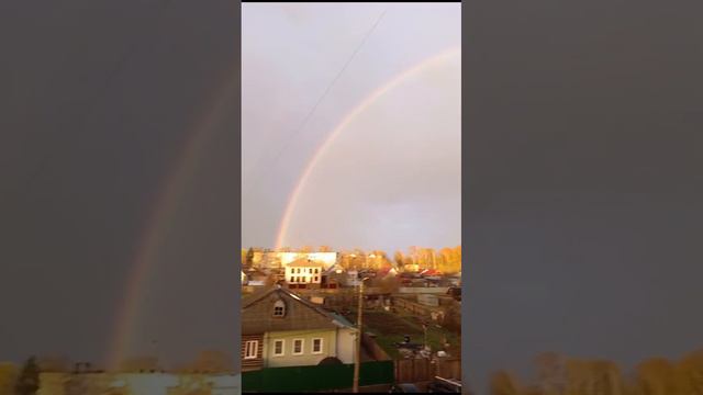 радуга смотреть онлайн