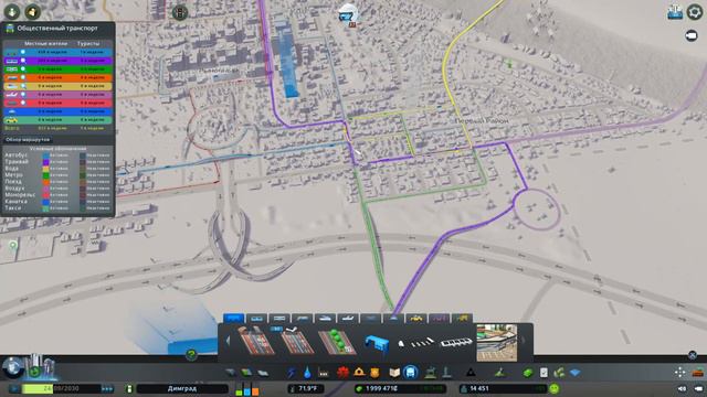 Cities Skylines Прохождение / Автовокзал из Сити Скайлайн / 8