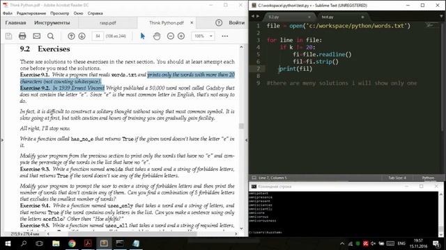 Word Play part 2 | Python by Think Python смотреть онлайн