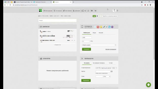 Як зробити ЕЦП електронний цифровий підпис у Приват24 Приватбанку (без звуку)