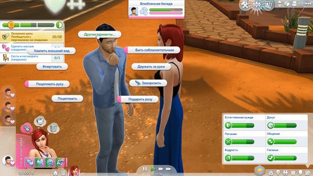 The Sims 4 На работу: #17 "Живем вместе" смотреть онлайн