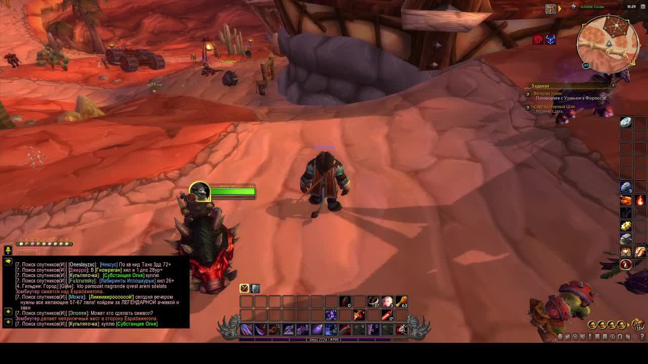 Испытание "Один шанс" за война World of Warcraft  #wow #вов