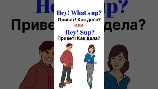 Создай Сам Себя