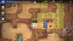 Возрождение Легенд Глава 9 Mobile Legends Adventure