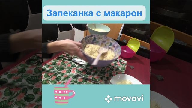 Запеканка из макарон, без мяса. смотреть онлайн