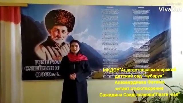 Флешмоб посвящённый Ко Дню Лезгинского языка. смотреть онлайн