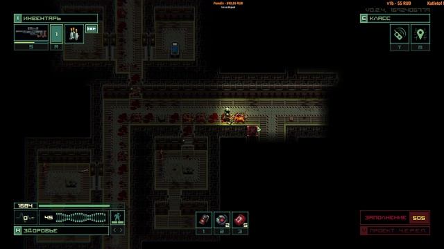 Quasimorph End of Dream? Пошаговая игра. Пролог смотреть онлайн