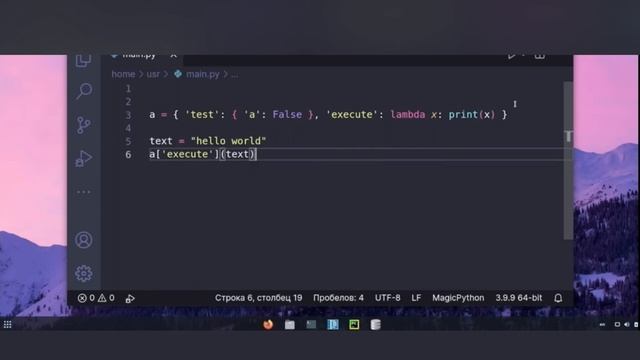 Полезные фишки в Python ||2часть смотреть онлайн