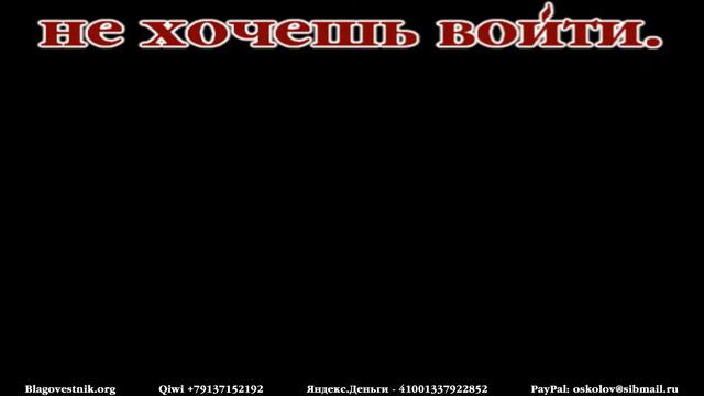 Караоке плюс. 12. Почему Ты стучишь в мое сердце, Христос. (Сергей В. Жаренов) смотреть онлайн