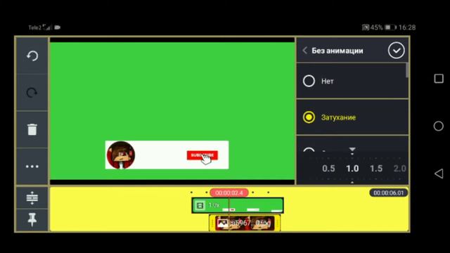 Как сделать свой личный футаж на телефоне