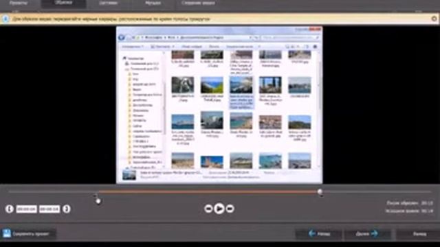 Как записать видео с экрана Экранная камера смотреть онлайн