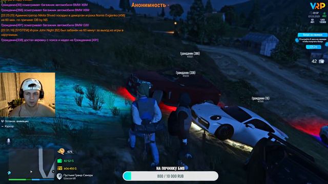 GTA 5 СРВЕР VRP УГОН ТАЧЕК, ЗАХОДИ ВМЕСТЕ ПОЕДЕМ смотреть онлайн