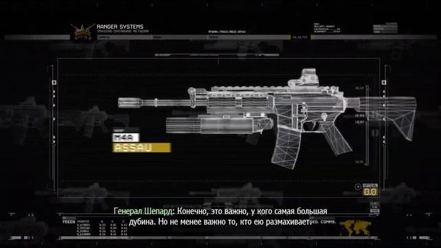 1#часть прохождения COD MW2 (2009)