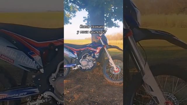 А на чом ездишь ты ? Пиши в комменты ?? #bse #мотоцикл #эндуро смотреть онлайн