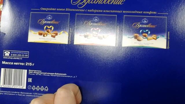 Обзор на магазин #пятерочка смотреть онлайн