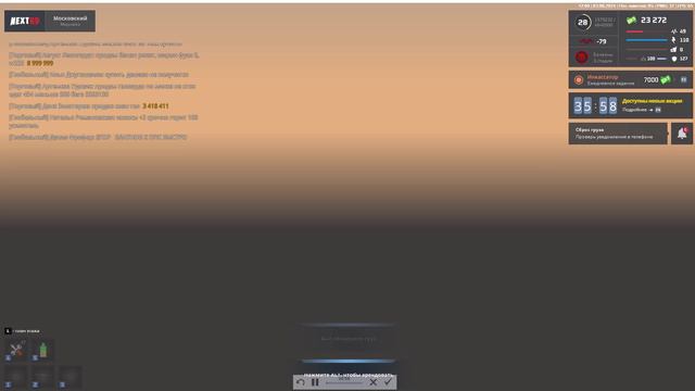 Видео 03-08-2024 115905 смотреть онлайн