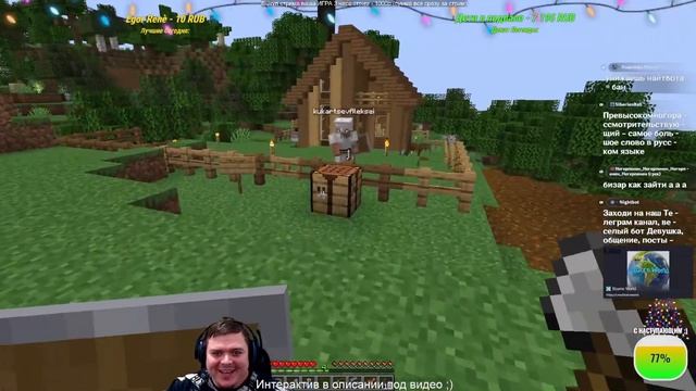 Деревня ДУРАКОВ Бизаррия по СЕТИ с подписчиками на МАКС СЛОЖНОСТИ | Minecraft 1.19.2 смотреть онлайн