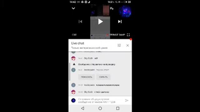 Без названия смотреть онлайн