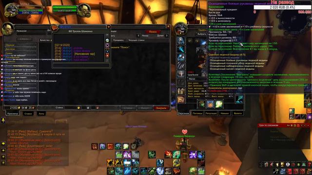 WoWCircle Пятничный Стрим #39 (Часть #1) смотреть онлайн