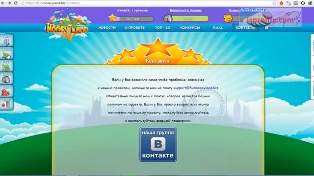 Funmoneyland Обзор! Пополнение! Старт! Подарок каждому 50 рублей! смотреть онлайн