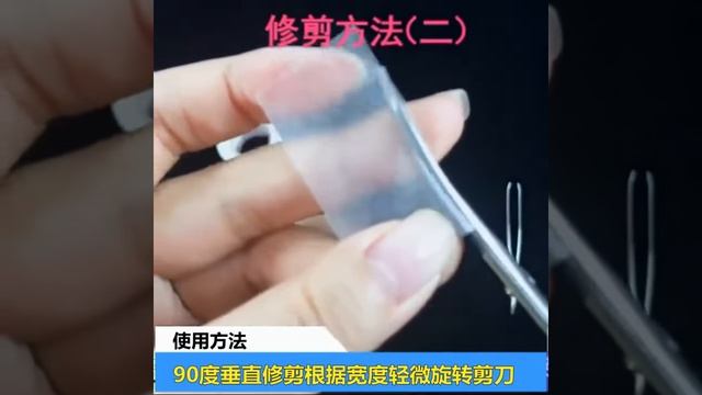 Ножницы для бровей наклейки двойного века и бороды инструмент красоты купить на Aliexpress