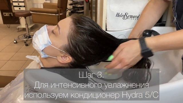Салонная процедура для жирной кожи головы | Helen Seward Kyiv