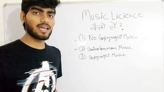 Music License Kaise Le| Youtube per music License Kaise Le| Youtube License Kaise Le ✅️ смотреть онлайн
