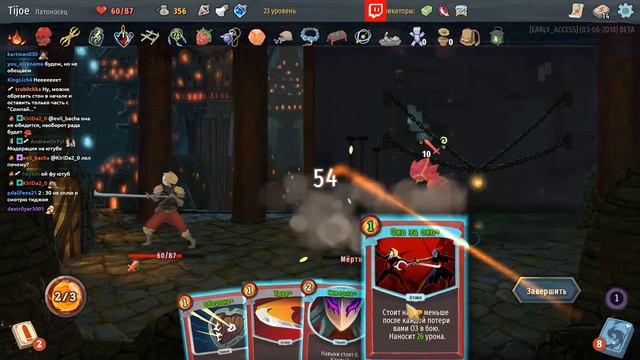 Рекордное количество реликвий // Slay the Spire #26 смотреть онлайн
